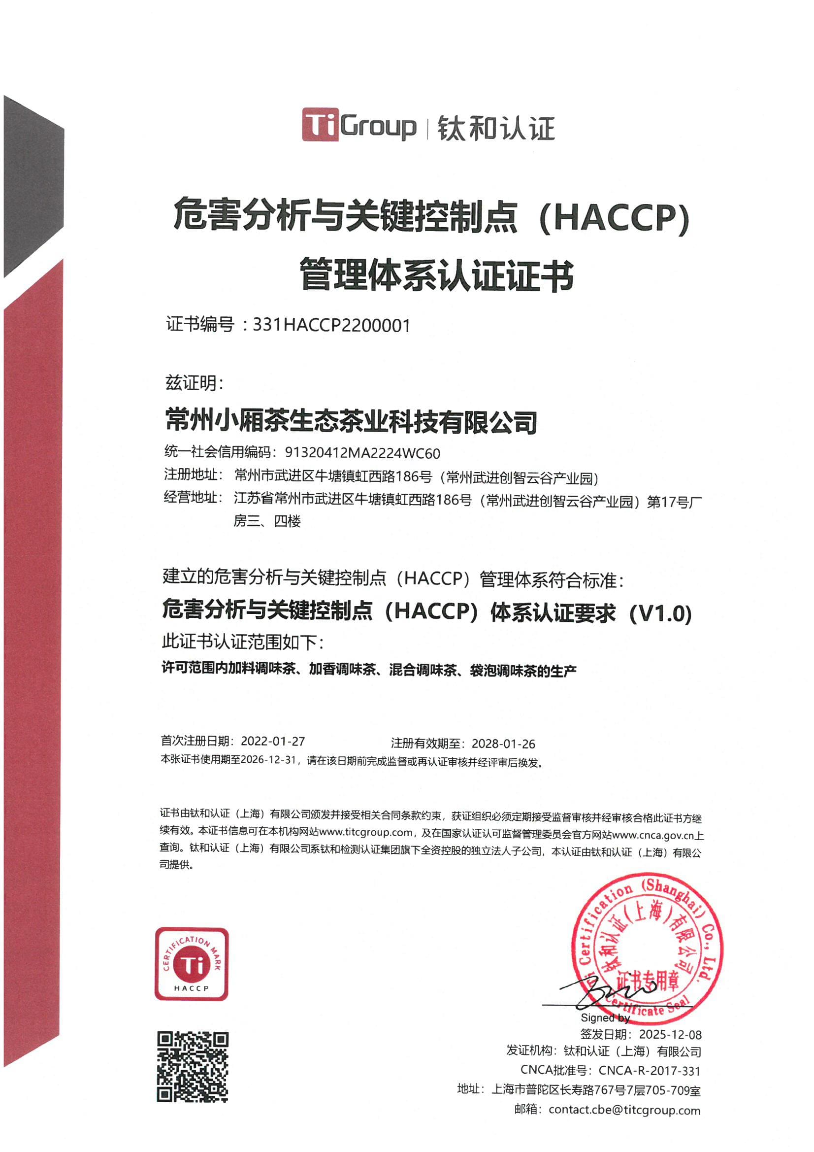 Certificate Image